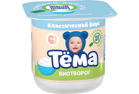 Биотворог ТЕМА 95гр 5% 1/6шт Продукт без заменителя молочного жира