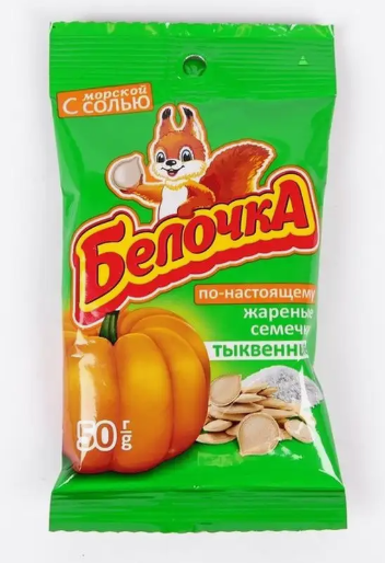 Семечки БЕЛОЧКА 50гр Тыквенные соленые 1/35шт