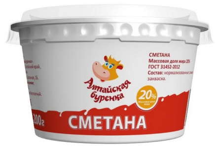 Сметана АЛТАЙСКАЯ БУРЕНКА 200гр 20% 1/44шт Продукт без заменителя молочного жира