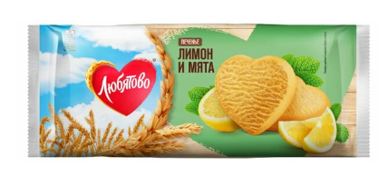 Печенье ЛЮБЯТОВО 200/250гр Лимон/мята 1/15шт