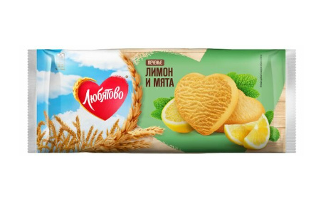 Печенье ЛЮБЯТОВО 200/250гр Лимон/мята 1/15шт