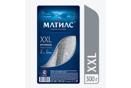 Пресервы МАТИАС 300гр Филе Сельди XXL 1/11шт