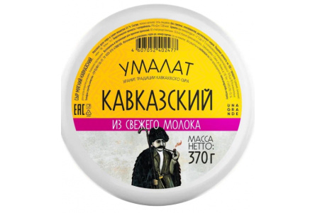 Сыр Кавказский УМАЛАТ 45% 370гр в/у 1/8шт