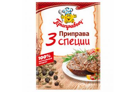 Приправа ПРИПРАВЫЧ 15гр 3 Специи д/мяса 1/35шт