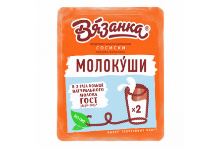 Сосиски ВЯЗАНКА Молочные молокуши