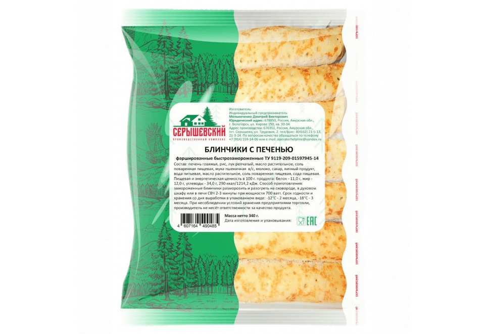 product_image_0