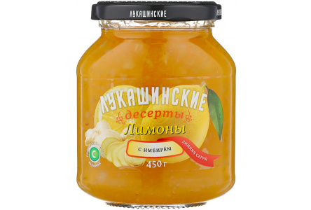 Десерт ЛУКАШИНСКИЕ 450гр Лимоны с имбирем 1/6шт