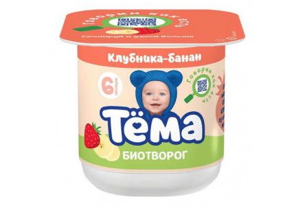 Биотворог ТЕМА 95гр 4,2% Клубника/банан 1/6шт Продукт без заменителя молочного жира