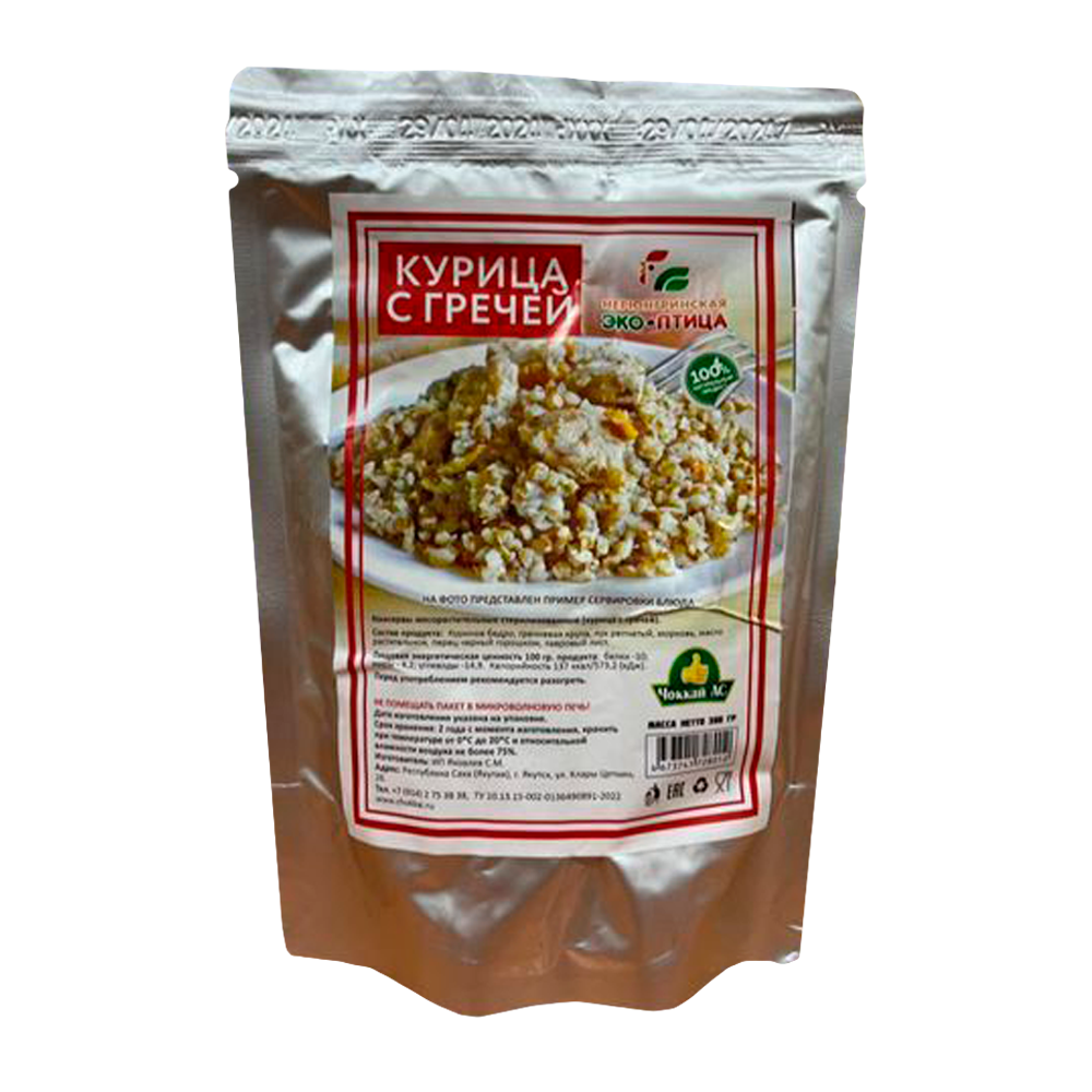 Куриное бедро с гречей ЧОККАЙ АС