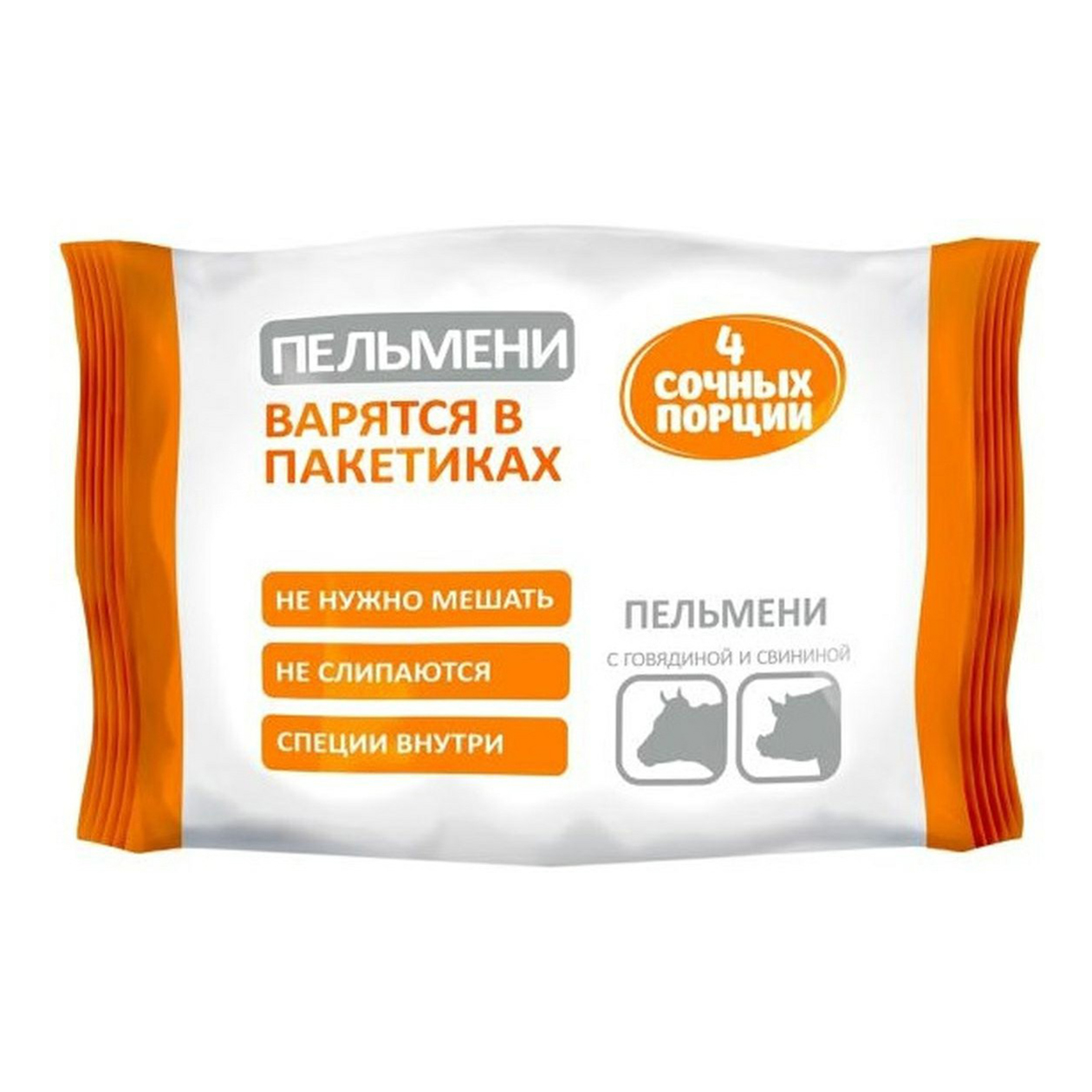 Пельмени 4 СОЧНЫХ ПОРЦИИ 800гр говядина/свинина 1/8шт