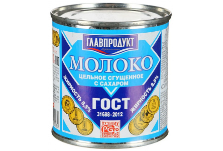 Молоко сгущенное ГЛАВПРОДУКТ 380гр с сахаром ГОСТ 8,5% ж/б 1/20шт