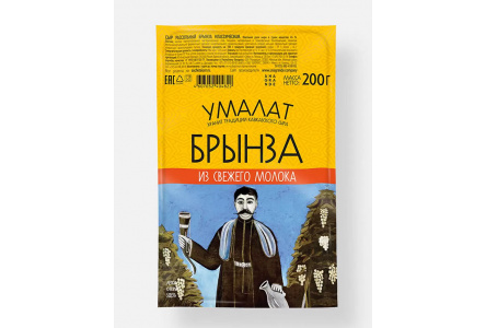 Сыр рассольный УМАЛАТ 45% 200гр брынза 1/9шт