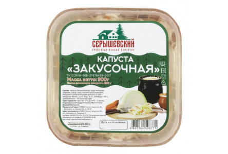 Капуста СЕРЫШЕВСКИЙ 500гр Закусочная 1/24шт