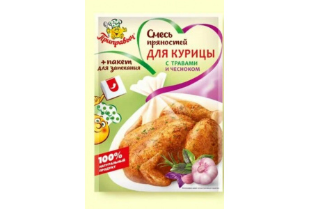 Приправа ПРИПРАВЫЧ 30гр Смесь д/курицы с травами и чесноком 1/30шт