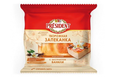 Творожная запеканка PRESIDENT 150гр 5,5% Ванильная 1/8шт