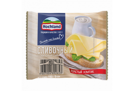 Сыр плавленый HOCHLAND 150гр Сливочный 1/9шт тост