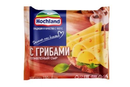 Сыр плавленый HOCHLAND 150гр Грибы 1/9шт тост