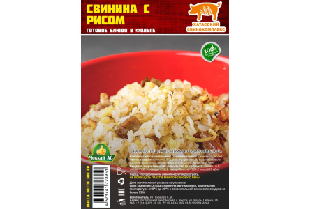 Рис со свининой ЧОККАЙ АС