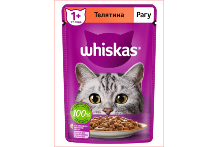 Корм д/кошек WHISKAS 75гр Телятина рагу 1/28шт