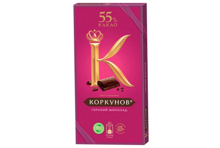 Шоколад КОРКУНОВ 90гр 55% Горький 1/14шт