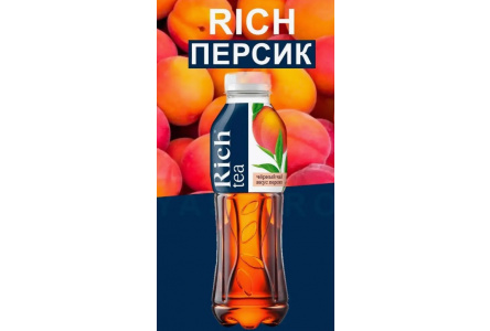 Чай холодный RICH 0,5л Персик ПЭТ 1/12шт