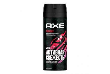 Дезодорант спрей AXE 150мл Phoenix Активная свежесть 1/6шт