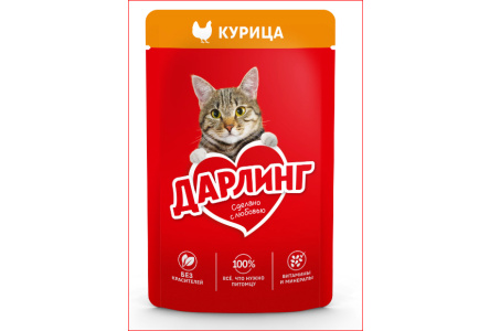 Корм д/кошек DARLING 75гр Курица в подливе 1/26шт
