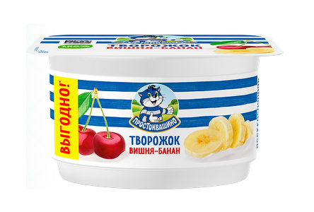 Творожок ПРОСТОКВАШИНО 110гр 3,6% Вишня/банан 1/8шт Продукт без заменителя молочного жира