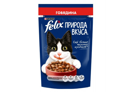 Корм д/кошек FELIX 75гр Говядина в желе 1/26шт