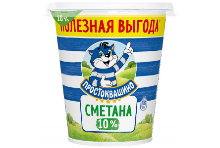 Сметана ПРОСТОКВАШИНО 300гр 10% 1/12шт Продукт без заменителя молочного жира