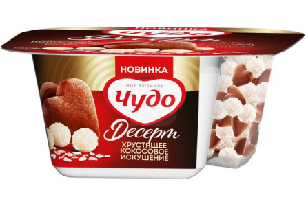 Йогурт ЧУДО 105гр 3% Десерт Кокосовые шарики/печенье 1/6шт Продукт без заменителя молочного жира