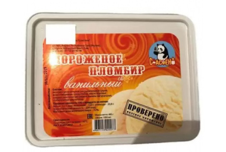 Мороженое СЛАСТЕНА 500гр 12% Пломбир 1/16шт БЗМЖ