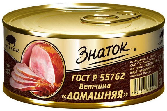 Ветчина ЗНАТОК 230гр Домашняя ГОСТ ж/б ключ 1/24шт