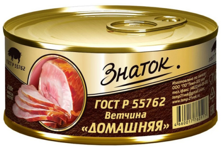 Ветчина ЗНАТОК 230гр Домашняя ГОСТ ж/б ключ 1/24шт