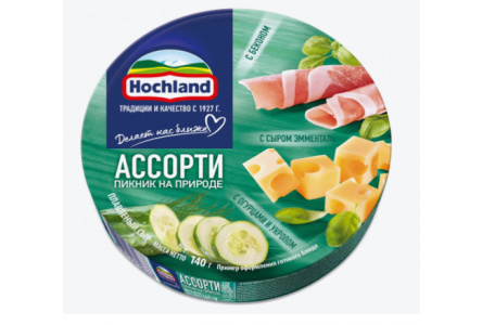 Сыр плавленый HOCHLAND 140гр 55% Ассорти пикник на природе 1/10шт круг