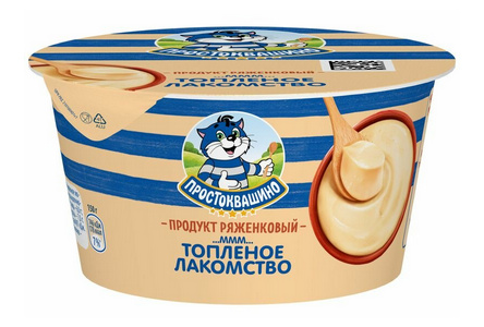 Ряженка ПРОСТОКВАШИНО 150мл 6% Ваниль 1/12шт Продукт без заменителя молочного жира