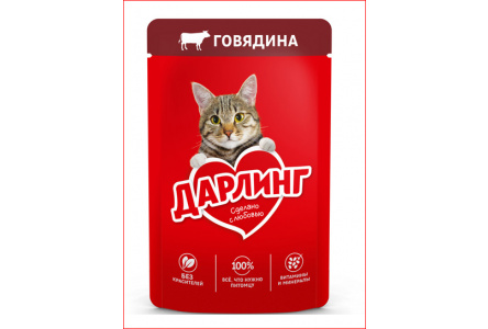 Корм д/кошек DARLING 75гр Говядина в подливе 1/26шт