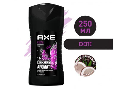 Гель д/душа AXE 250мл Excite 1/12шт