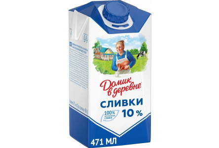 Сливки ДОМИК В ДЕРЕВНЕ 480мл 10% стерелиз 1/12шт Продукт без заменителя молочного жира