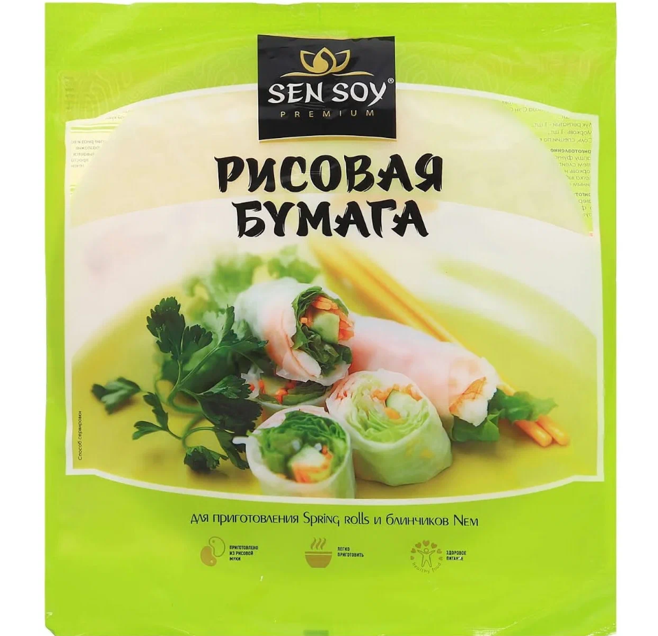Рисовая бумага SEN SOY 100гр Премиум 1/20шт