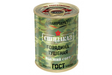 Говядина тушеная ГЛАВПРОДУКТ 338гр 1сорт ГОСТ 1/20шт