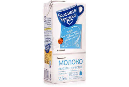 Молоко БОЛЬШАЯ КРУЖКА 950мл/1л 2,5% т/п 1/12шт Продукт без заменителя молочного жира