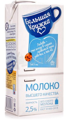 Молоко БОЛЬШАЯ КРУЖКА 950мл/1л 2,5% т/п 1/12шт Продукт без заменителя молочного жира