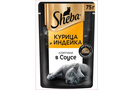 Корм д/кошек SHEBA 75гр Плежер курица/индейка 1/28шт №6982