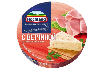 Сыр плавленый HOCHLAND 140гр 55% Ветчина 1/10шт круг