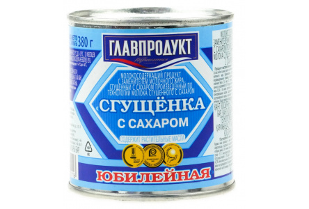 Продукт молокосодержащий сгущенный ГЛАВПРОДУКТ 380гр Юбилейная с сахаром 1/20шт