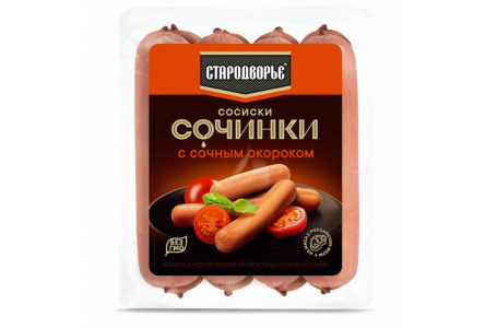 Сосиски СТАРОДВОРЬЕ 400гр Сочинки с сочной грудинкой 1/6шт