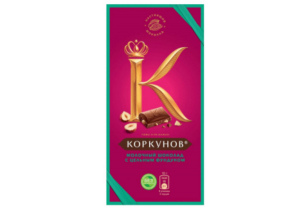 Шоколад КОРКУНОВ 90гр Молочный с цельным фундуком 1/14шт