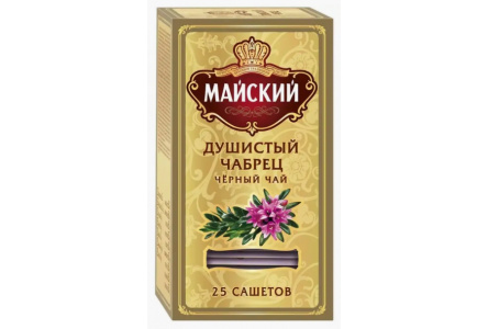 Чай черный в пакетиках МАЙСКИЙ 25*2гр Душистый чабрец байховый 1/12шт