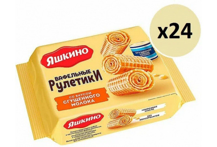 Рулет вафельный ЯШКИНО 160гр Со вкусом сгущеное молоко 1/24шт КВ341